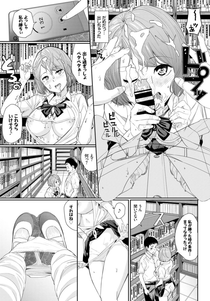 COMIC BAVEL 2019-01