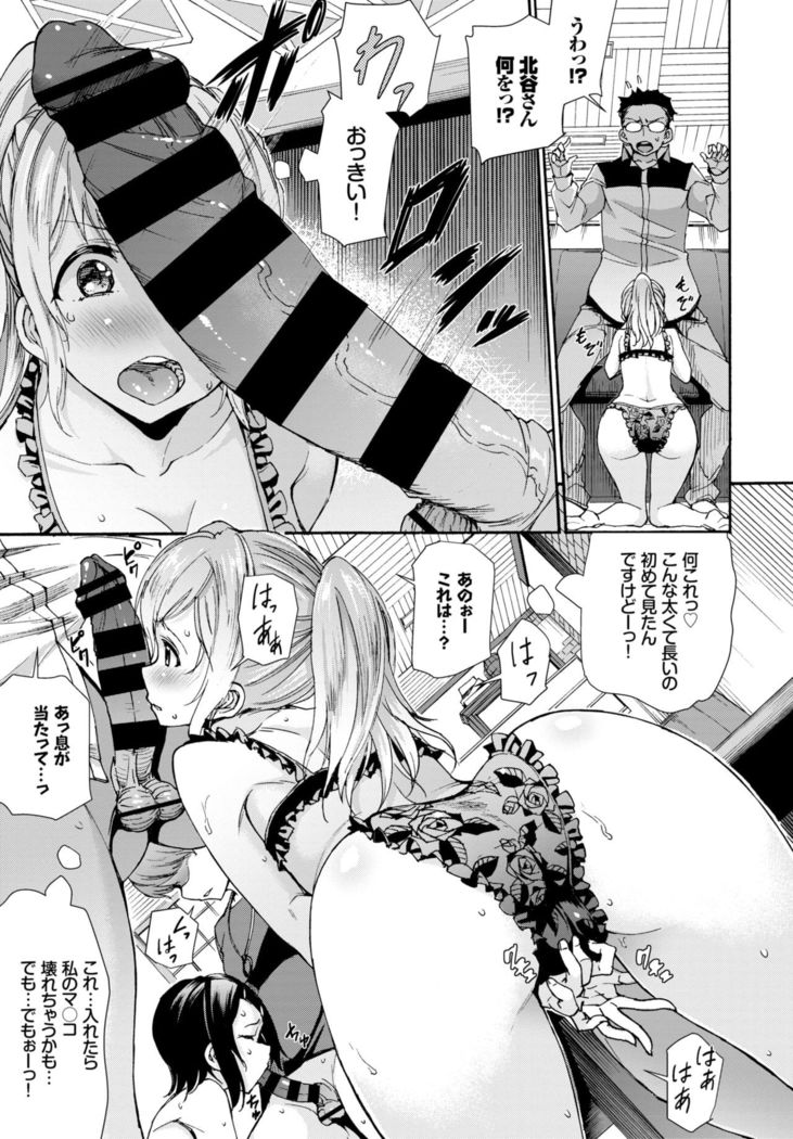 COMIC BAVEL 2019-01