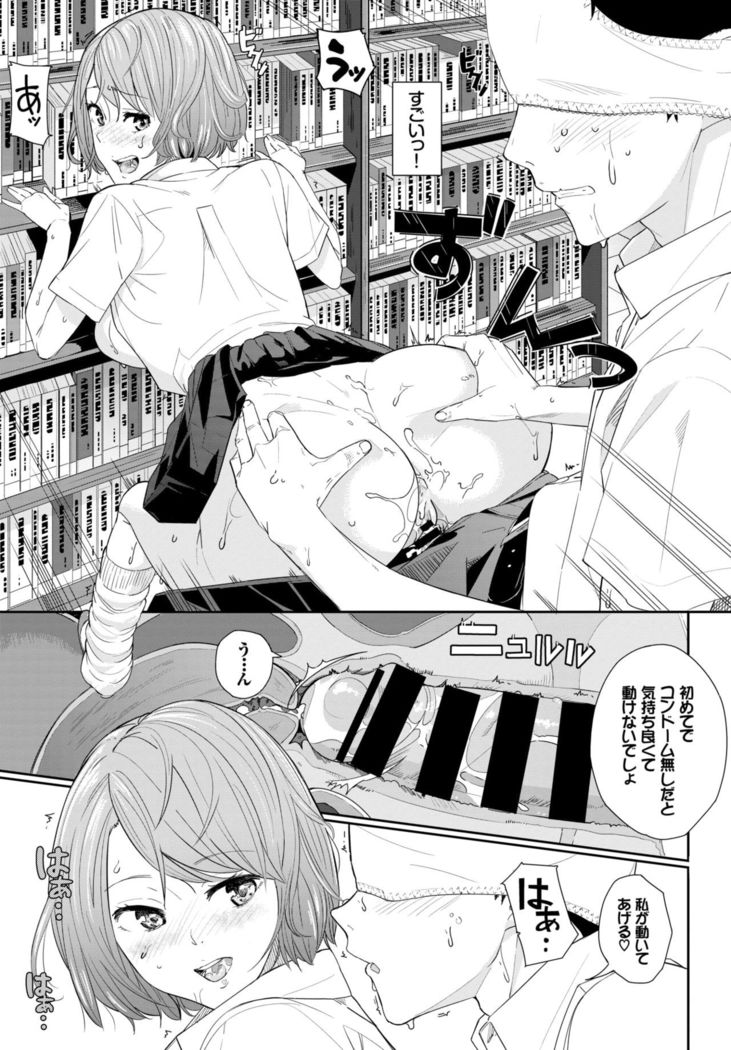 COMIC BAVEL 2019-01
