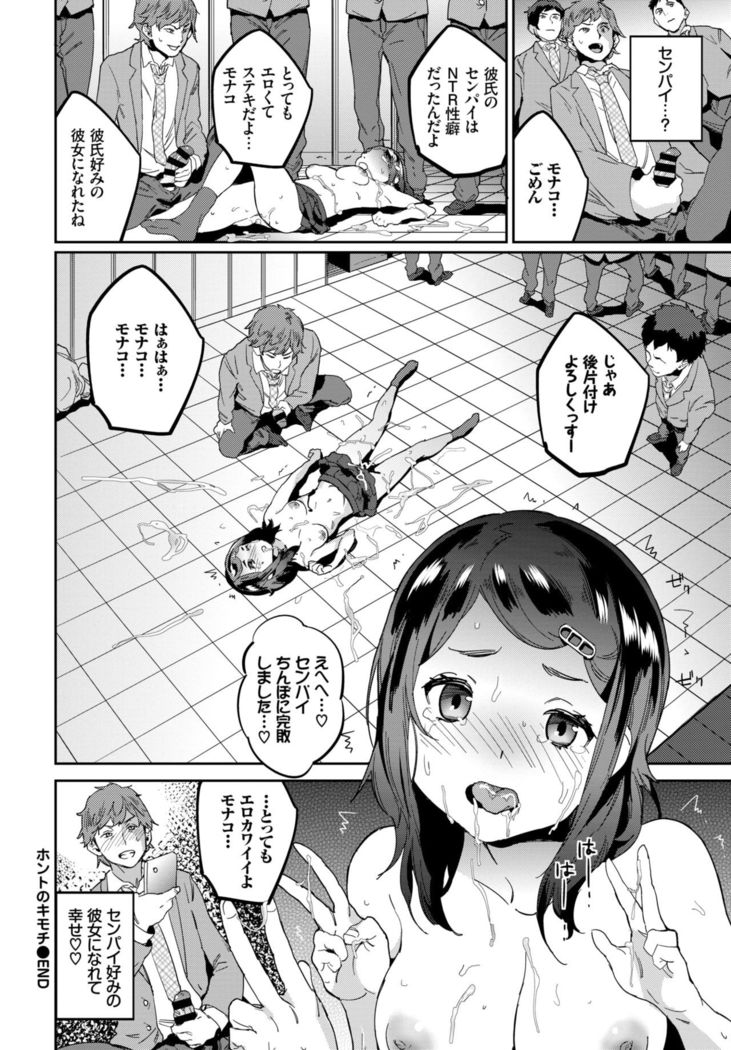 COMIC BAVEL 2019-01