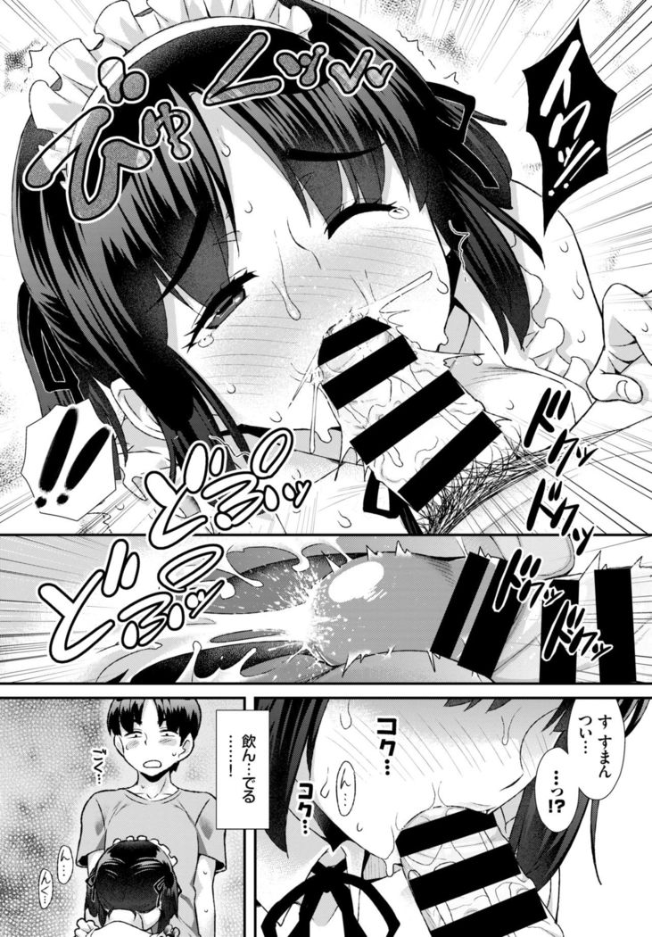 COMIC BAVEL 2019-01
