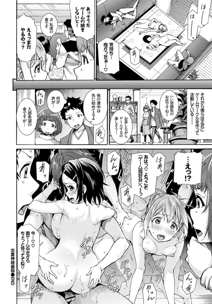 COMIC BAVEL 2019-01