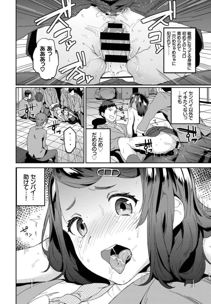 COMIC BAVEL 2019-01
