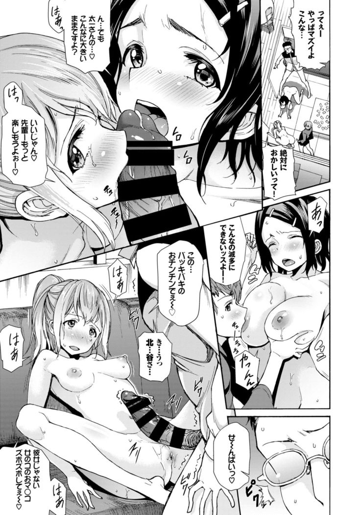 COMIC BAVEL 2019-01