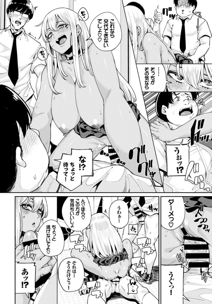 COMIC BAVEL 2019-01