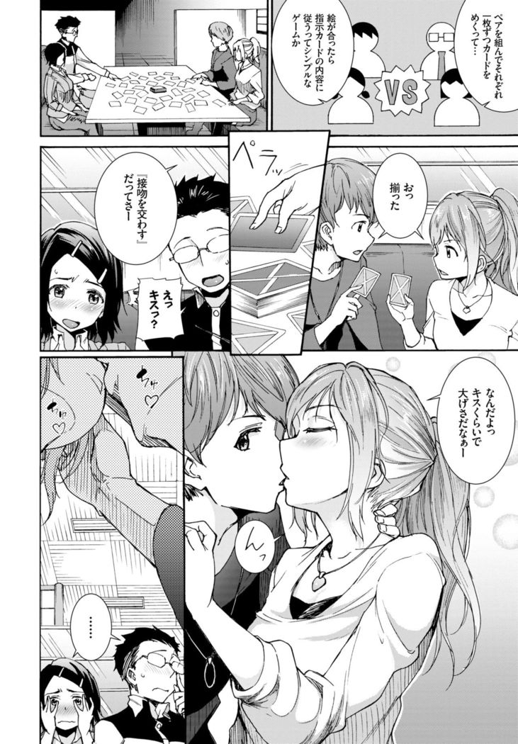 COMIC BAVEL 2019-01