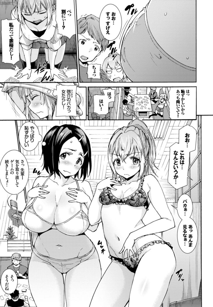 COMIC BAVEL 2019-01