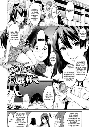 Sister Breeder -Melonbooks + Toranoana Gentei Tokuten- Page #135