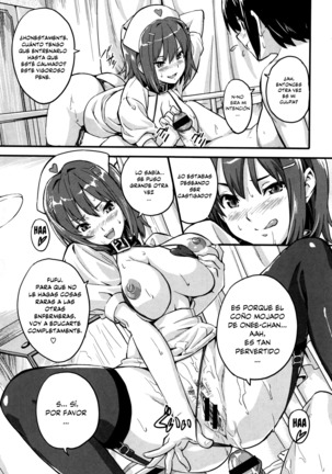 Sister Breeder -Melonbooks + Toranoana Gentei Tokuten- - Page 200