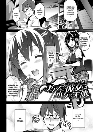 Sister Breeder -Melonbooks + Toranoana Gentei Tokuten- - Page 109