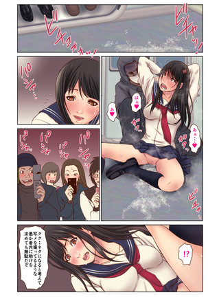 Chikan ni Rape Saremakuru Shojo JK ~Kekkon made H Kinshi no Sekai~ Page #71