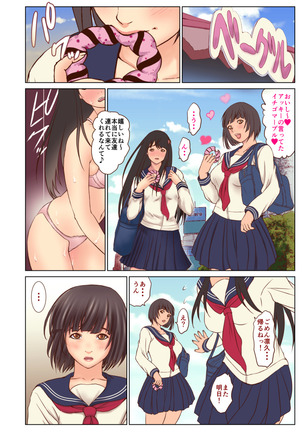 Chikan ni Rape Saremakuru Shojo JK ~Kekkon made H Kinshi no Sekai~ - Page 107