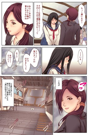 Chikan ni Rape Saremakuru Shojo JK ~Kekkon made H Kinshi no Sekai~ - Page 26