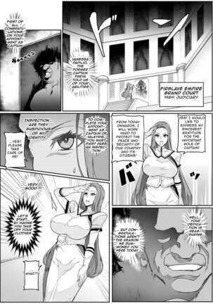 Touma Senki Cecilia Ch. 20 | Demon Slaying Battle Princess Cecilia Ch. 20
