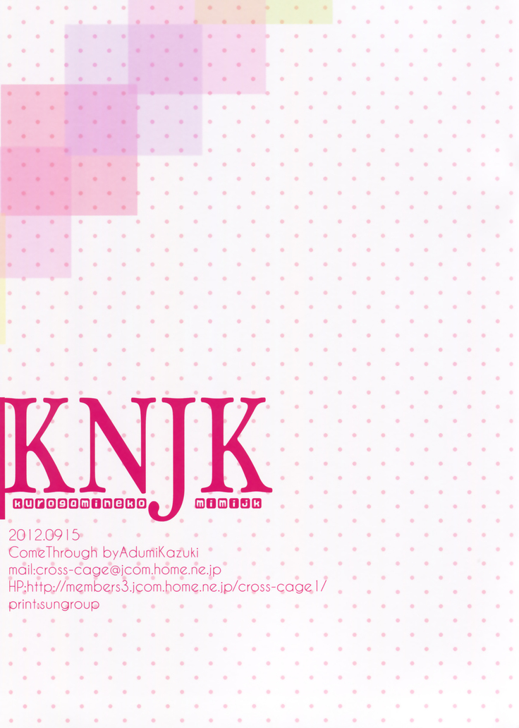 KNJK