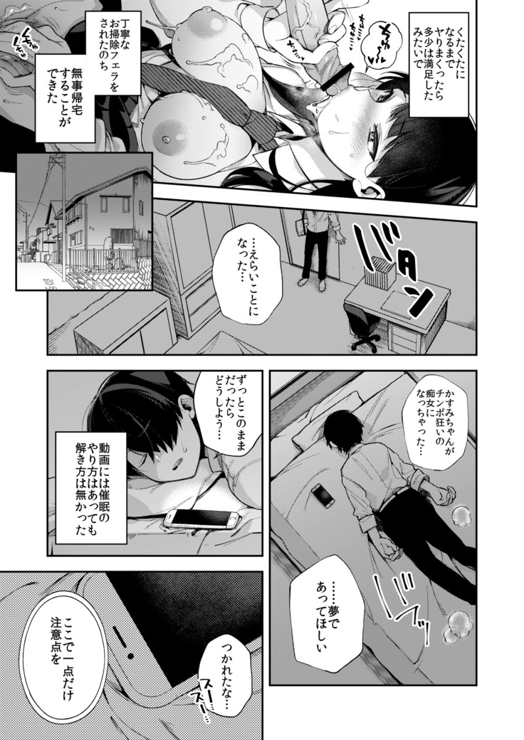 Saimin Shinbun