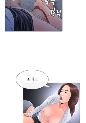 Girls Temptation Ch.1-14 Page #138