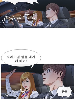 Girls Temptation Ch.1-14 Page #177