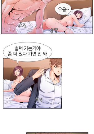 Girls Temptation Ch.1-14 Page #40