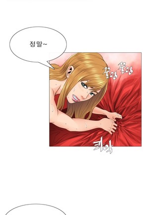 Girls Temptation Ch.1-14 Page #193