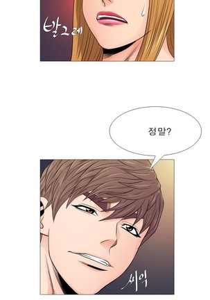 Girls Temptation Ch.1-14 Page #182