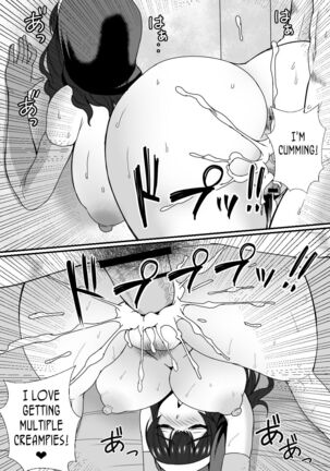 Gibo Musume Don 2-haime -Gibo Imouto to Sister Oyako wa Ore no Chinpo no Soudatsusen o Shiteiru- Page #51