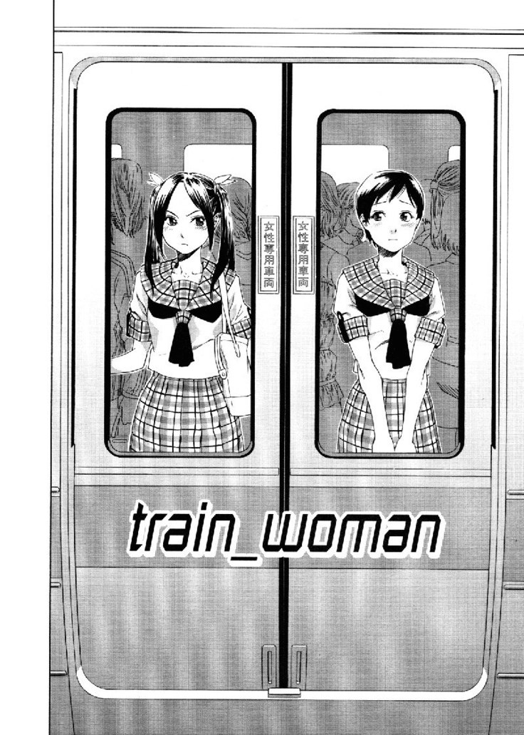 Aqua Bless7 - Train Woman