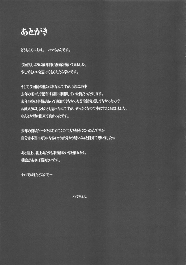 Tentatsu kore.