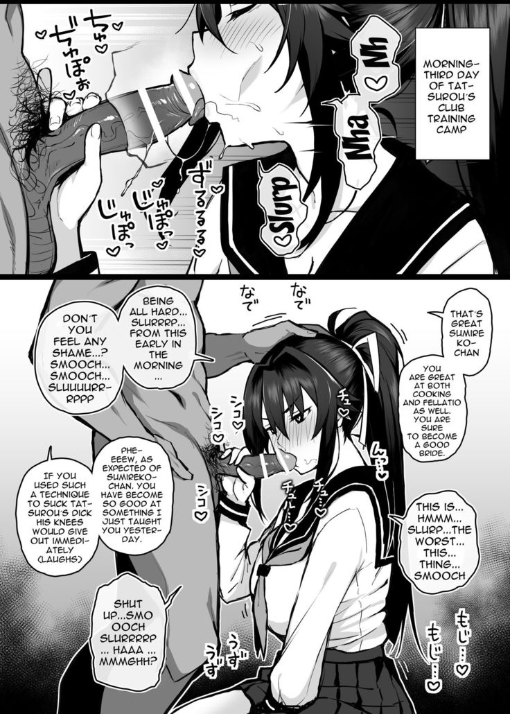 Aniki ni Tabetsukusareta Ore no Kanojo. | My Older Brother Fucked My Girlfriend Like Crazy
