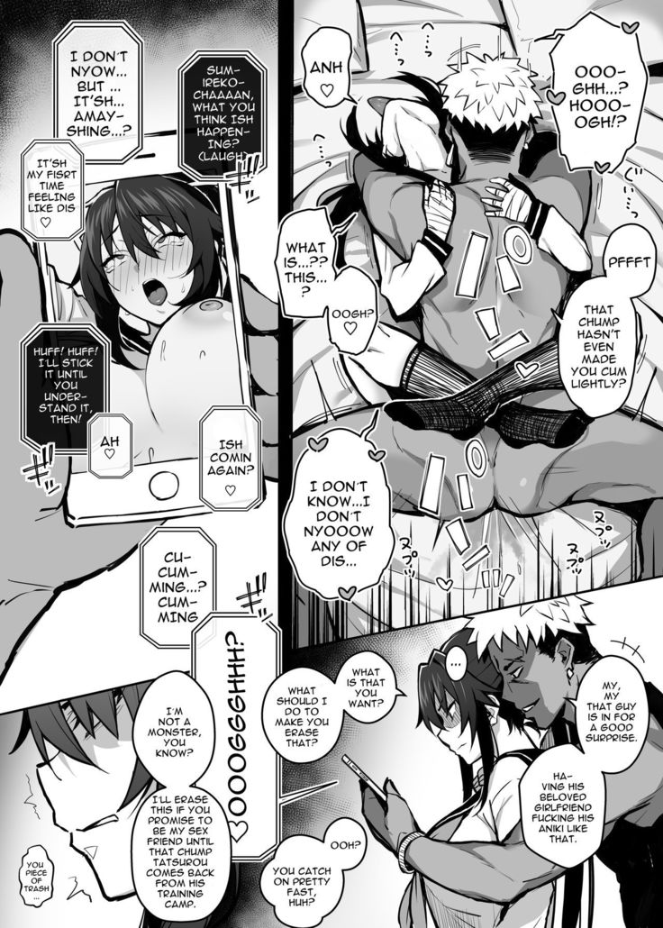 Aniki ni Tabetsukusareta Ore no Kanojo. | My Older Brother Fucked My Girlfriend Like Crazy