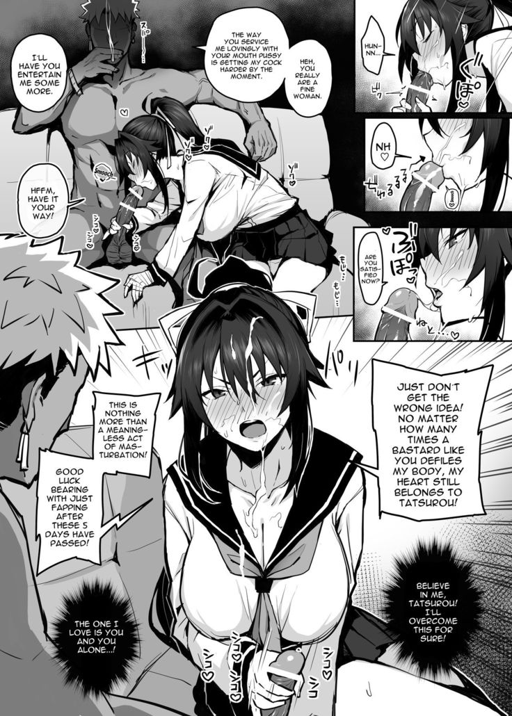 Aniki ni Tabetsukusareta Ore no Kanojo. | My Older Brother Fucked My Girlfriend Like Crazy