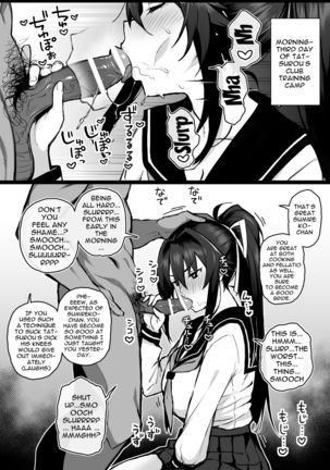Aniki ni Tabetsukusareta Ore no Kanojo. | My Older Brother Fucked My Girlfriend Like Crazy Page #14