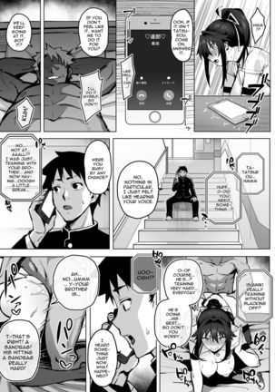 Aniki ni Tabetsukusareta Ore no Kanojo. | My Older Brother Fucked My Girlfriend Like Crazy Page #24