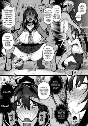 Aniki ni Tabetsukusareta Ore no Kanojo. | My Older Brother Fucked My Girlfriend Like Crazy Page #17