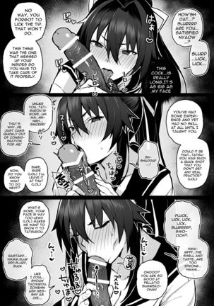 Aniki ni Tabetsukusareta Ore no Kanojo. | My Older Brother Fucked My Girlfriend Like Crazy Page #15