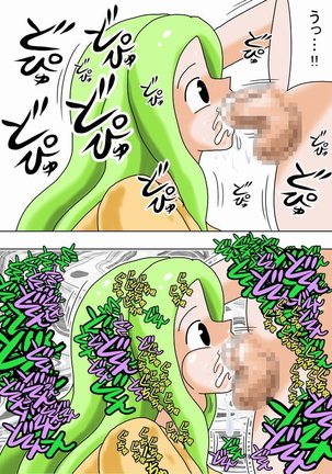 Jikan Teishi de Futanari Kyonyuu Shoujo Daikoufun!! - Page 7