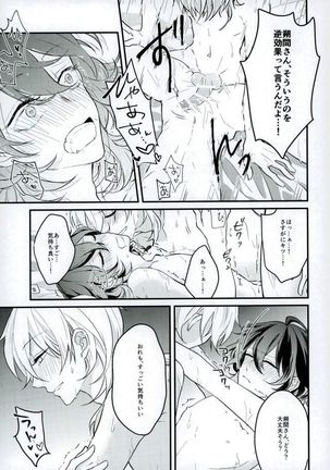 Kieta Condom o otte! Page #30