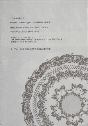 Image 3846191