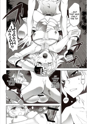 T-MOON COMPLEX APO02 Page #14