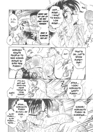 Inbaku-Gakuen Page #132