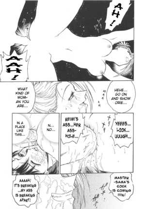 Inbaku-Gakuen Page #109