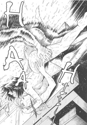 Inbaku-Gakuen Page #125