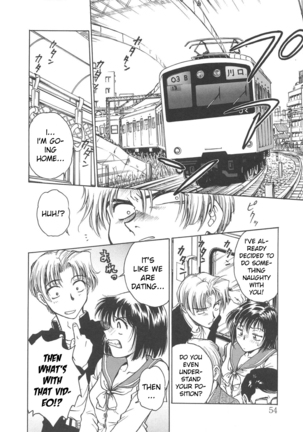 Inbaku-Gakuen Page #55