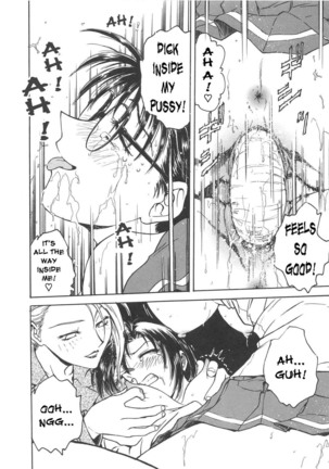 Inbaku-Gakuen Page #106