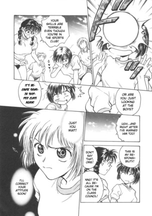 Inbaku-Gakuen Page #13