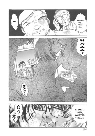 Inbaku-Gakuen Page #126