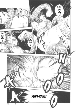 Inbaku-Gakuen Page #40