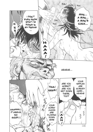 Inbaku-Gakuen Page #148