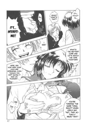 Inbaku-Gakuen Page #48