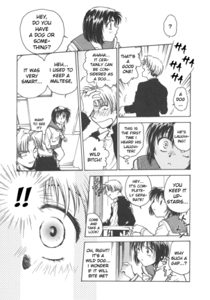 Inbaku-Gakuen Page #62